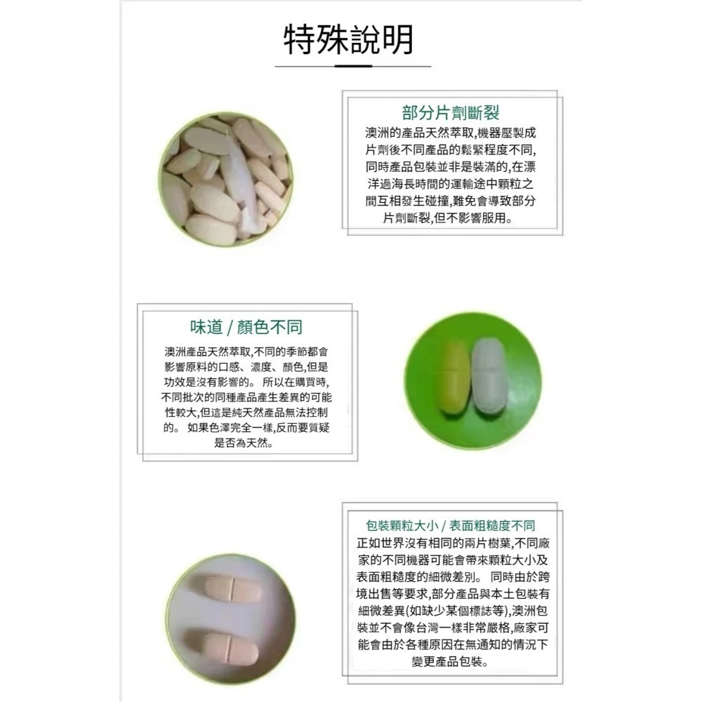 澳商Swisse肝liver薑黃三重植物萃取120粒/200粒/高濃度60粒斯維詩High Strength Milk肝-細節圖3