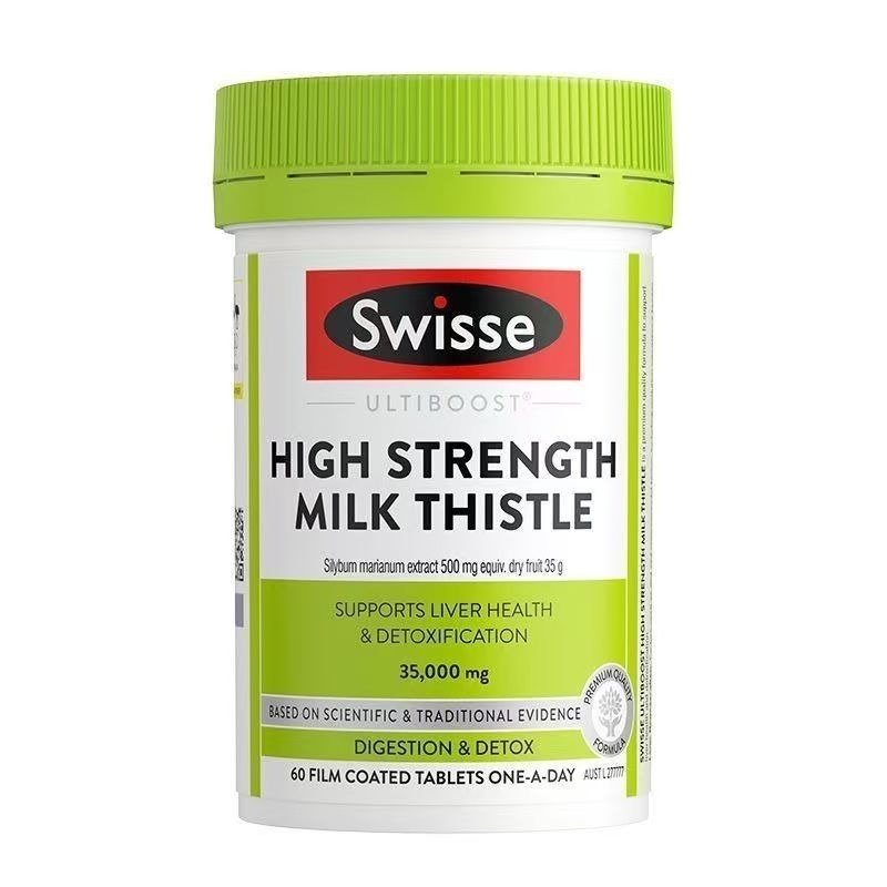 澳商Swisse肝liver薑黃三重植物萃取120粒/200粒/高濃度60粒斯維詩High Strength Milk肝-細節圖2