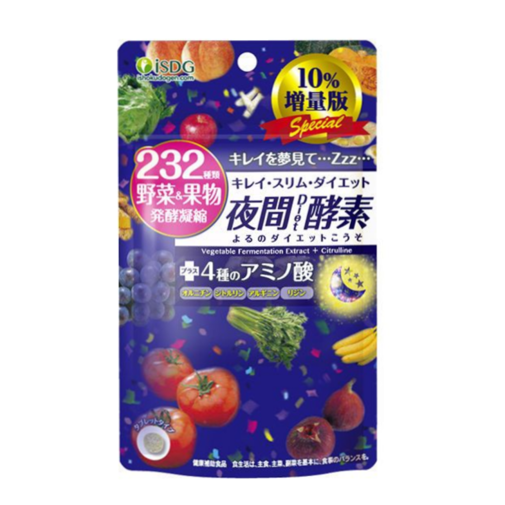 【現貨】ISDG夜間酵素胺基酸GABA低聚糖營養，120粒，增量版132粒，日商醫食同源232種果蔬纖維酵素-細節圖2