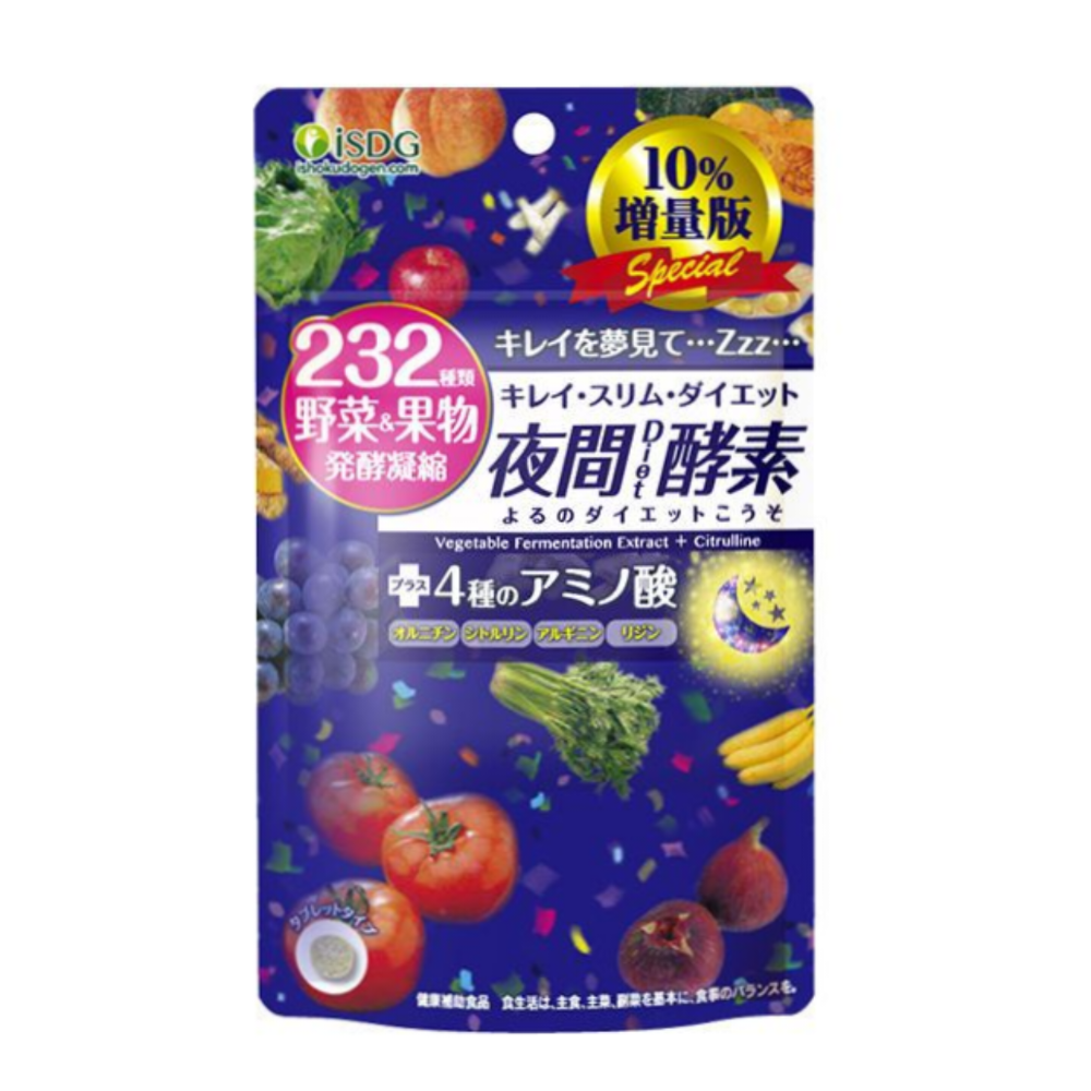 【現貨】ISDG夜間酵素胺基酸GABA低聚糖營養，120粒，增量版132粒，日商醫食同源232種果蔬纖維酵素-規格圖3
