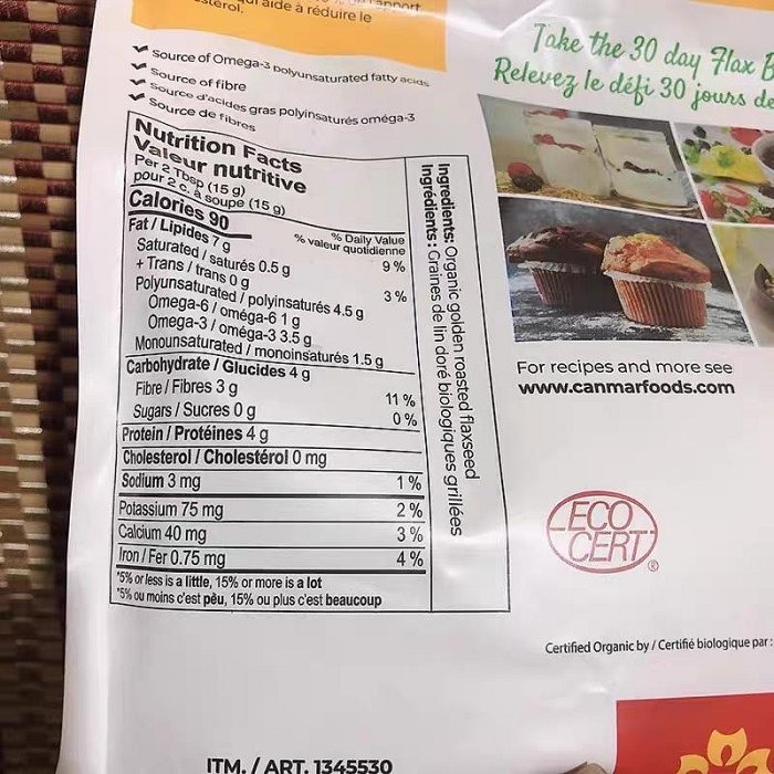 【現貨】加拿大Canmar天然亞麻籽粉即食烘焙1.2Kg袋植物木酚多酚omega36脂肪酸優質碳水α-亞麻酸蛋白鈣鐵鎂磷-細節圖3
