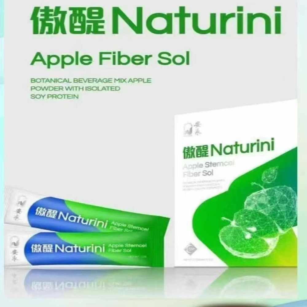 magic Life新加坡美極客蘋果風味大豆低聚肽蛋白粉固體飲料安永健康傲醍系列新包裝簡體中文強效版-細節圖3