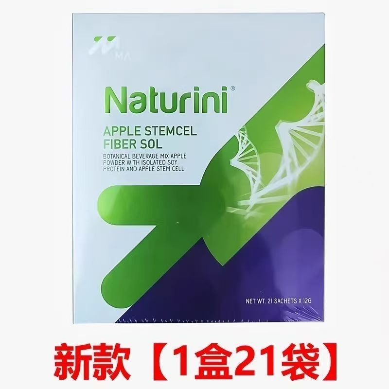 magic Life新加坡美極客蘋果風味大豆低聚肽蛋白粉固體飲料安永健康傲醍系列新包裝簡體中文強效版-規格圖7