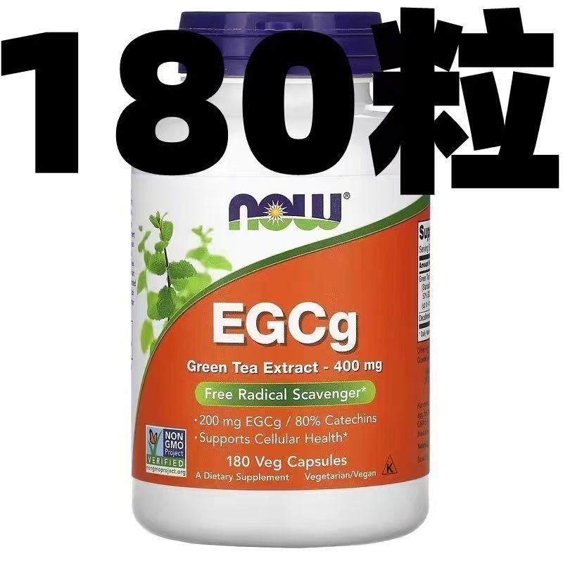 Now Foods EGCg 綠茶萃取物 400毫克 180粒/90粒 茶多酚 兒茶素 活性高 去咖啡因萃取綠茶-規格圖3