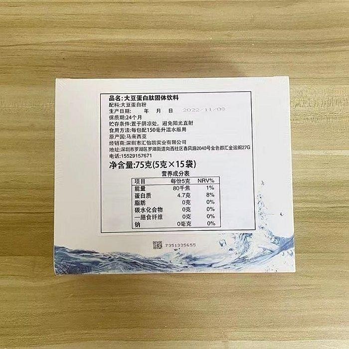 內地簡體中文版(15袋/盒)正常效期