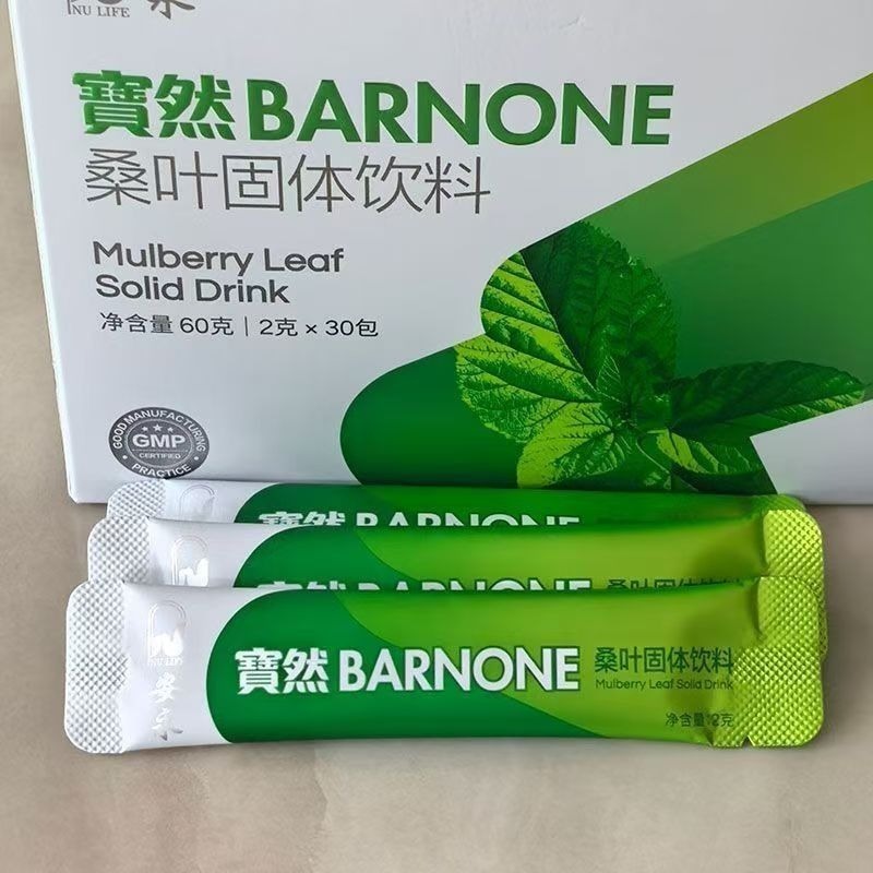 寶然內地安永版最新包裝6條體驗無包裝盒