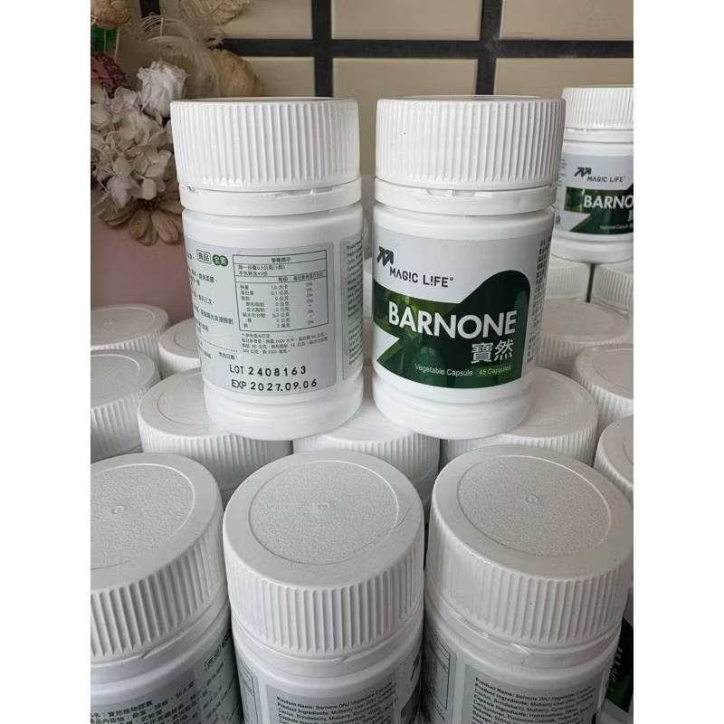 台灣寶然瓶裝膠囊版每粒1克，每瓶45粒