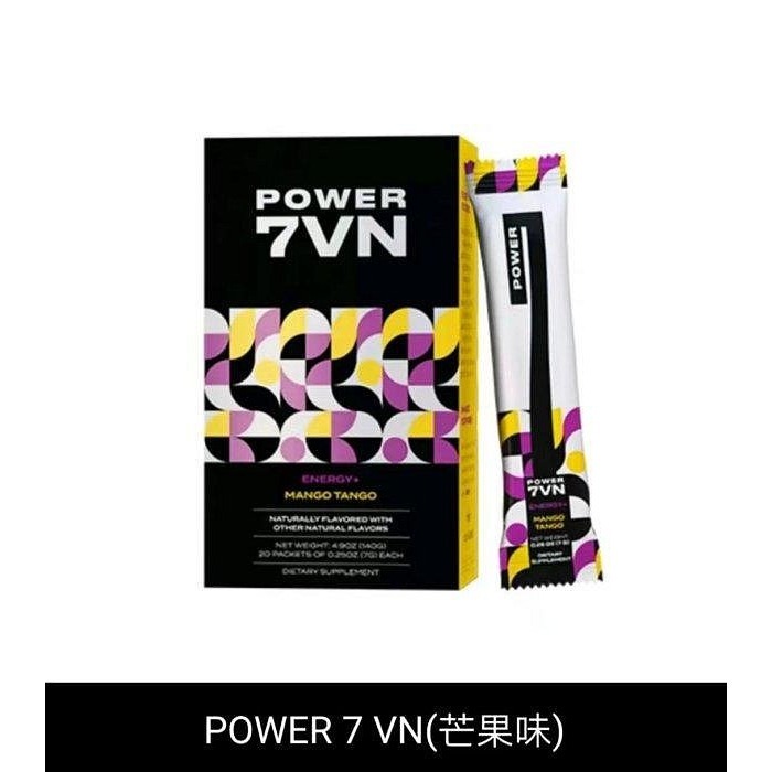 美國JEUNESSE婕斯新品 POWER 7VN 能量7 活力精華 漿果味(20包/盒) ，芒果味(20包/盒)-細節圖3