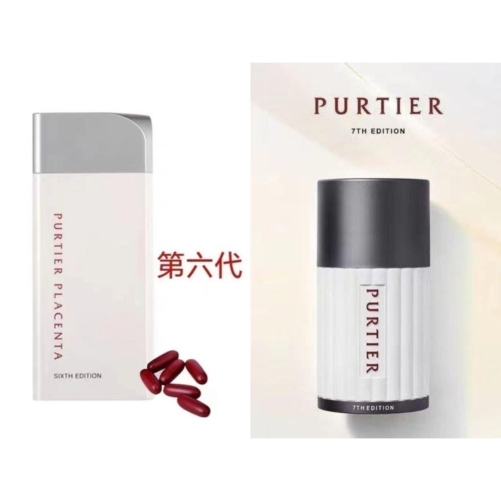 【現貨】Riway新加坡第7代purtier小紅丸六代 placenta 第七代力匯鹿胎盤素6代60粒紐西蘭英文版-細節圖2