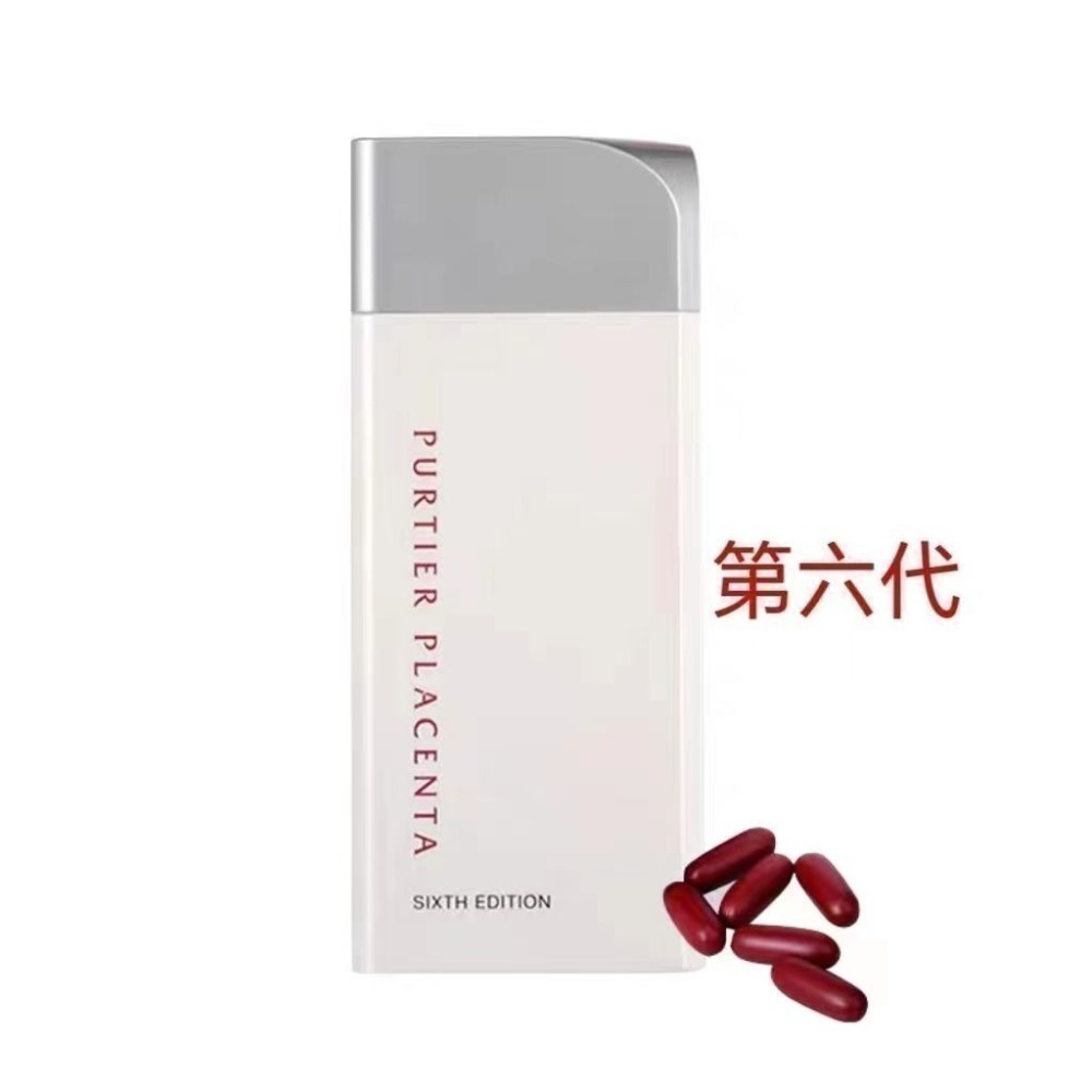 【現貨】Riway新加坡第7代purtier小紅丸六代 placenta 第七代力匯鹿胎盤素6代60粒紐西蘭英文版-規格圖5