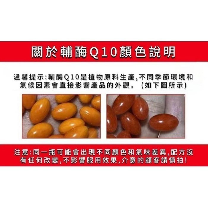 【現貨快速達】coQ10普麗普萊輔酶q10 全系列 100mg/200mg/400mg美商Puritan＇s Pride-細節圖10