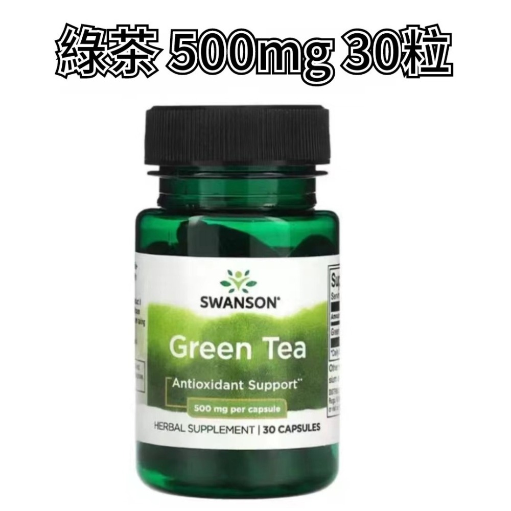 Swanson Green Tea 500 mg, 綠茶提取物-細節圖3