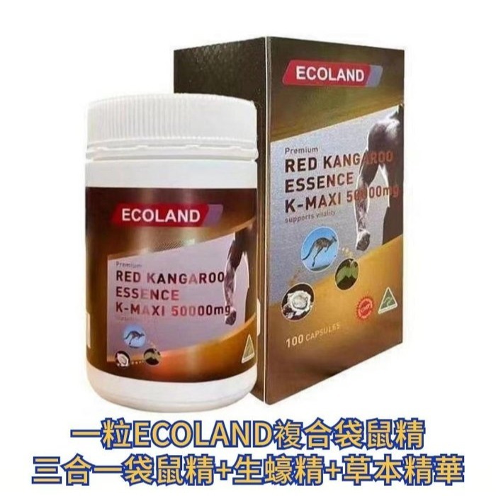 最新版5合1袋鼠生蠔淫羊藿瑪卡鋅/白金版三效合一加強版50000mg牡蠣草本袋鼠生蠔澳洲ECOLAND KANGAROO-規格圖3