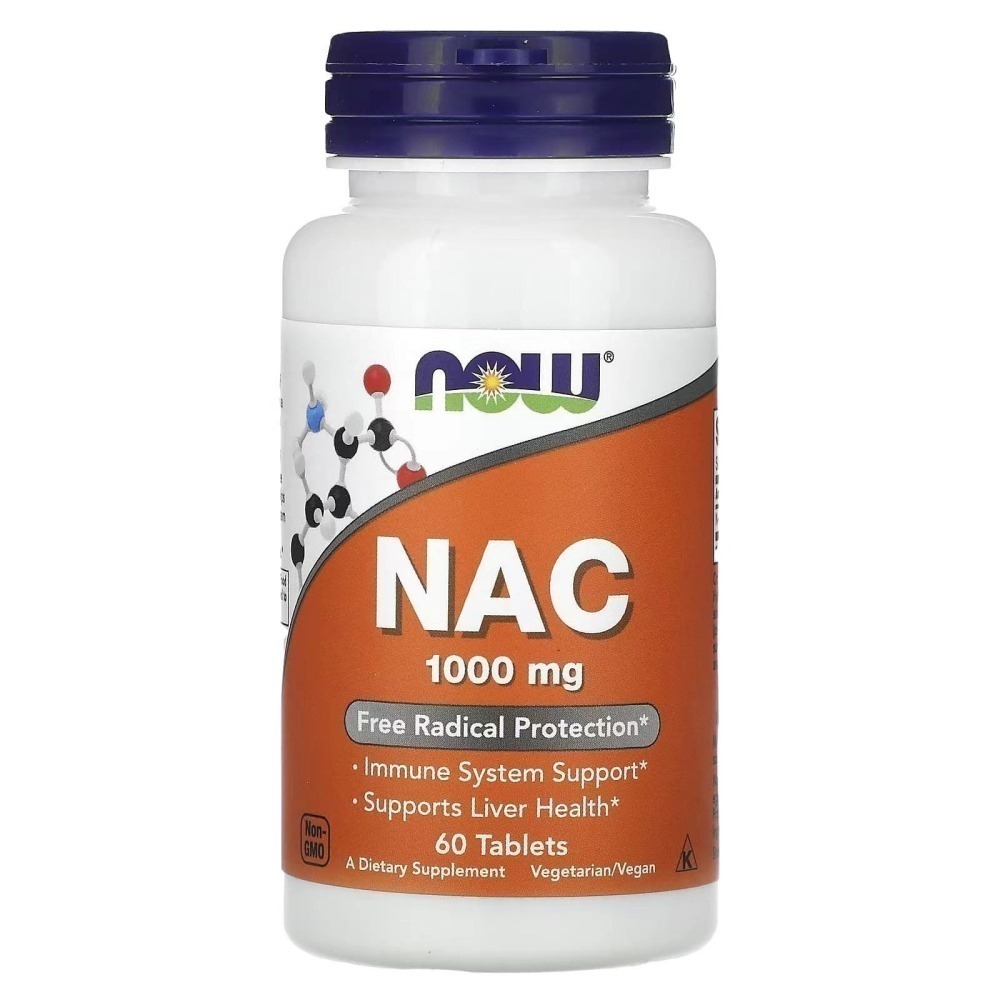 美國now foods諾奧 NAC N-乙醯半胱氨酸 600mg/1000mg 槲皮素+鋅-細節圖4