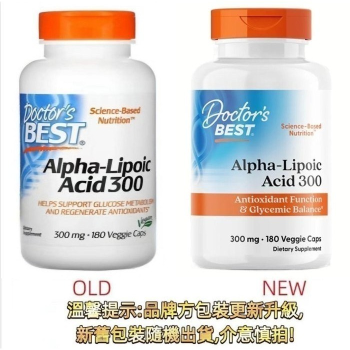 【現貨】Doctor＇s Best阿爾法α-硫辛酸Alpha Lipoic Acid，150mg，300mg，600mg-規格圖11