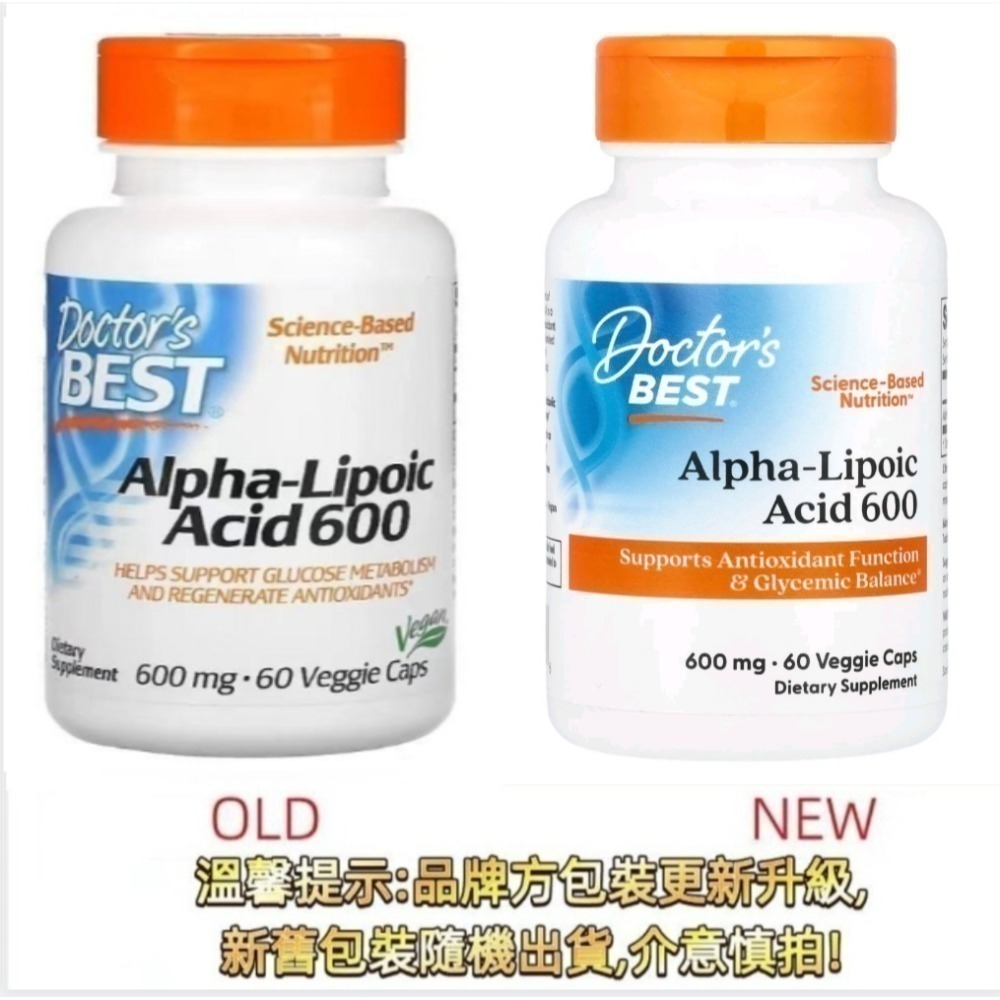 【現貨】Doctor＇s Best阿爾法α-硫辛酸Alpha Lipoic Acid，150mg，300mg，600mg-規格圖11