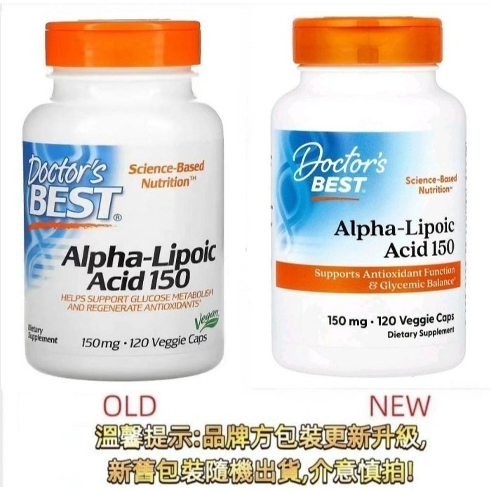 【現貨】Doctor＇s Best阿爾法α-硫辛酸Alpha Lipoic Acid，150mg，300mg，600mg-規格圖11