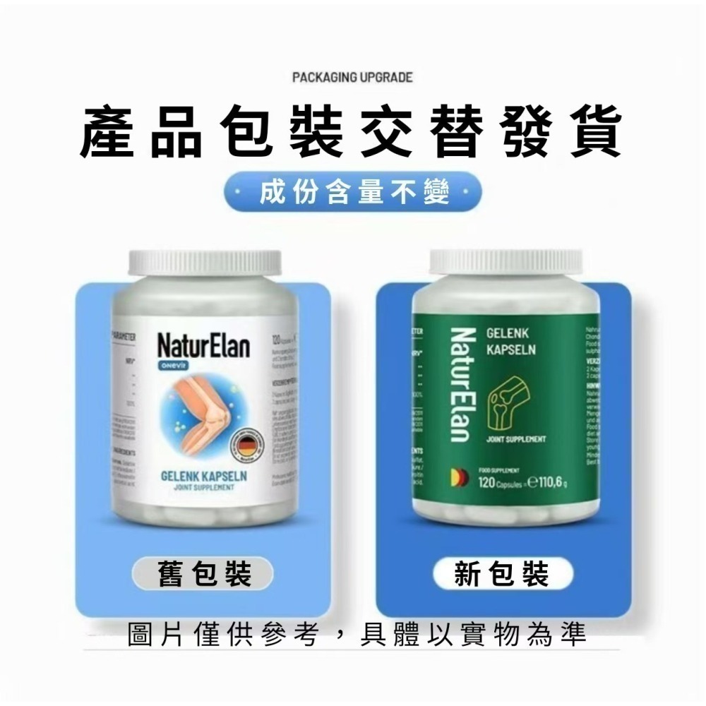 【現貨】液態鈣檸檬酸鈣維生素k2維D3碳酸鈣120粒/吶兔氨糖軟骨素MSM，120粒/吶兔碳酸鈣維生素k2維D3，90粒-細節圖4