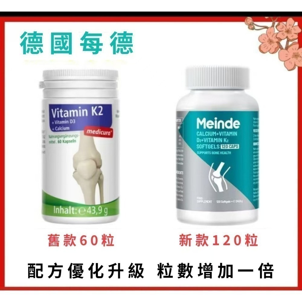 【現貨】液態鈣檸檬酸鈣維生素k2維D3碳酸鈣120粒/吶兔氨糖軟骨素MSM，120粒/吶兔碳酸鈣維生素k2維D3，90粒-細節圖7