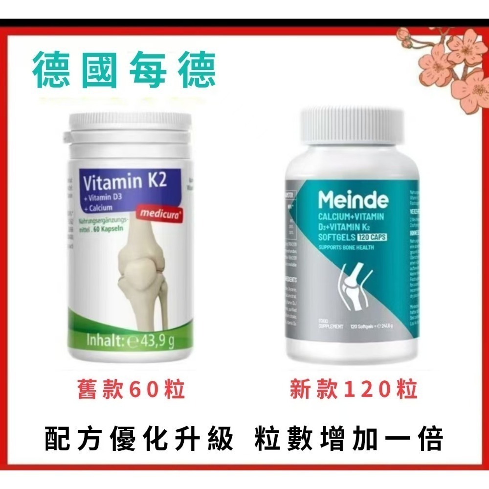 【現貨】液態鈣檸檬酸鈣維生素k2維D3碳酸鈣120粒/吶兔氨糖軟骨素MSM，120粒/吶兔碳酸鈣維生素k2維D3，90粒-規格圖9