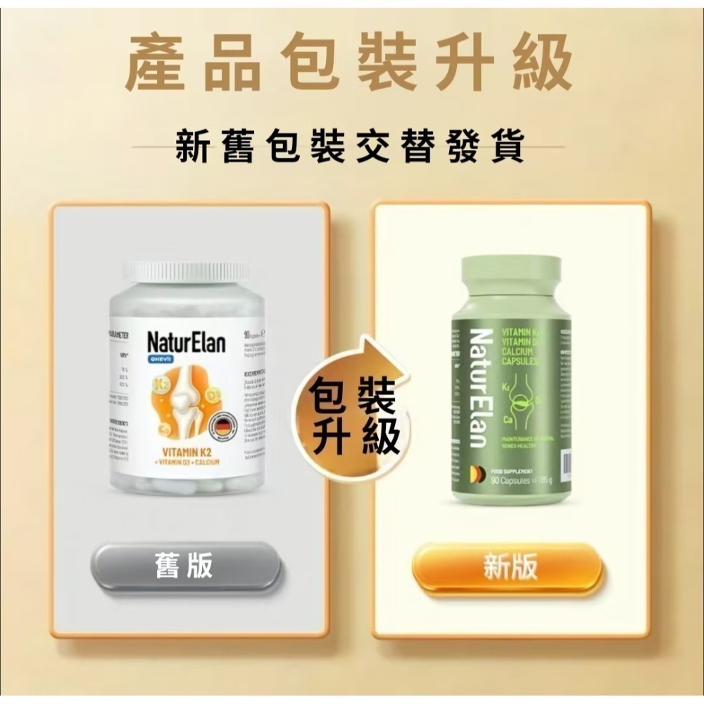 【現貨】液態鈣檸檬酸鈣維生素k2維D3碳酸鈣120粒/吶兔氨糖軟骨素MSM，120粒/吶兔碳酸鈣維生素k2維D3，90粒-規格圖9
