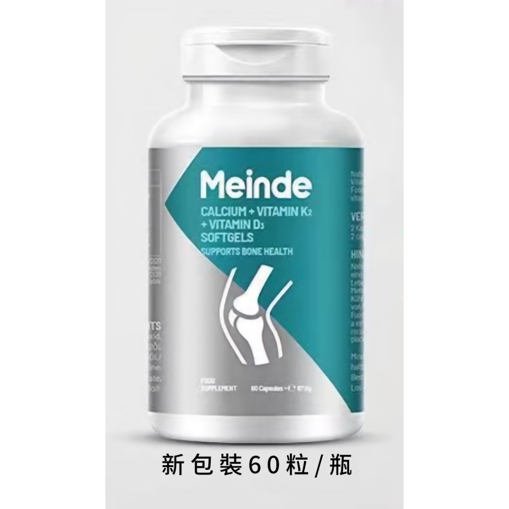 效期20250418每德液態鈣檸檬酸鈣維生素k2維D3碳酸鈣60粒最後*1件