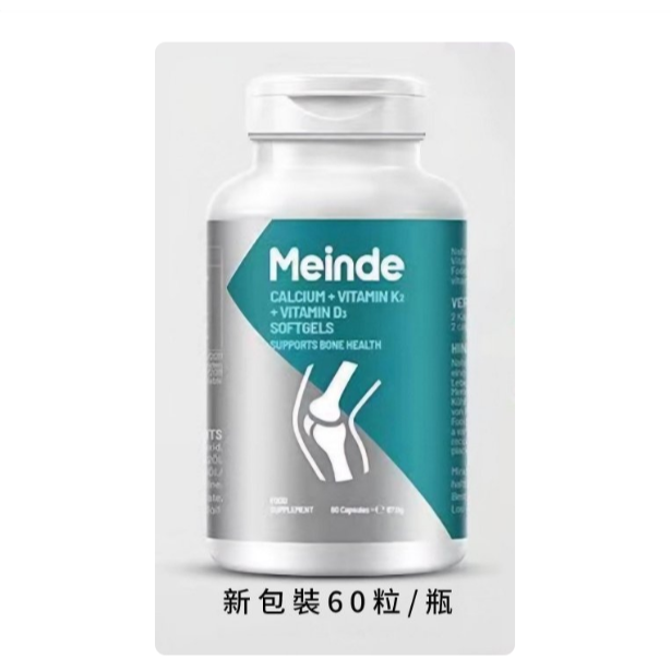 k2D3液態鈣60粒，效期250418