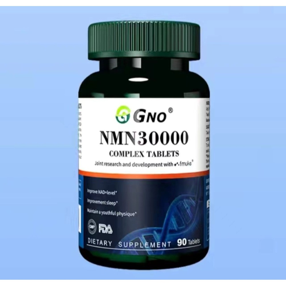 GNO英國NMN30000/NMN60000β煙醯胺單核苷酸NAD+粒線體γ氨基丁酸GABA維C礦物質酵母胺基酸肽90粒-細節圖2