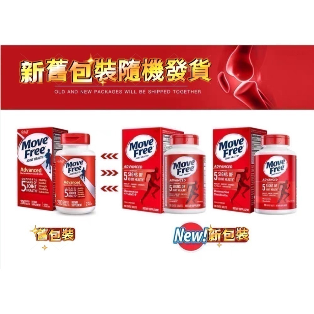 【現貨】美國UC-II專利技術非變性第二型骨膠原蛋白UC2加強型迷你錠+葡萄糖胺+軟骨素鈣D3關鍵MSM保健七效合一益節-規格圖11