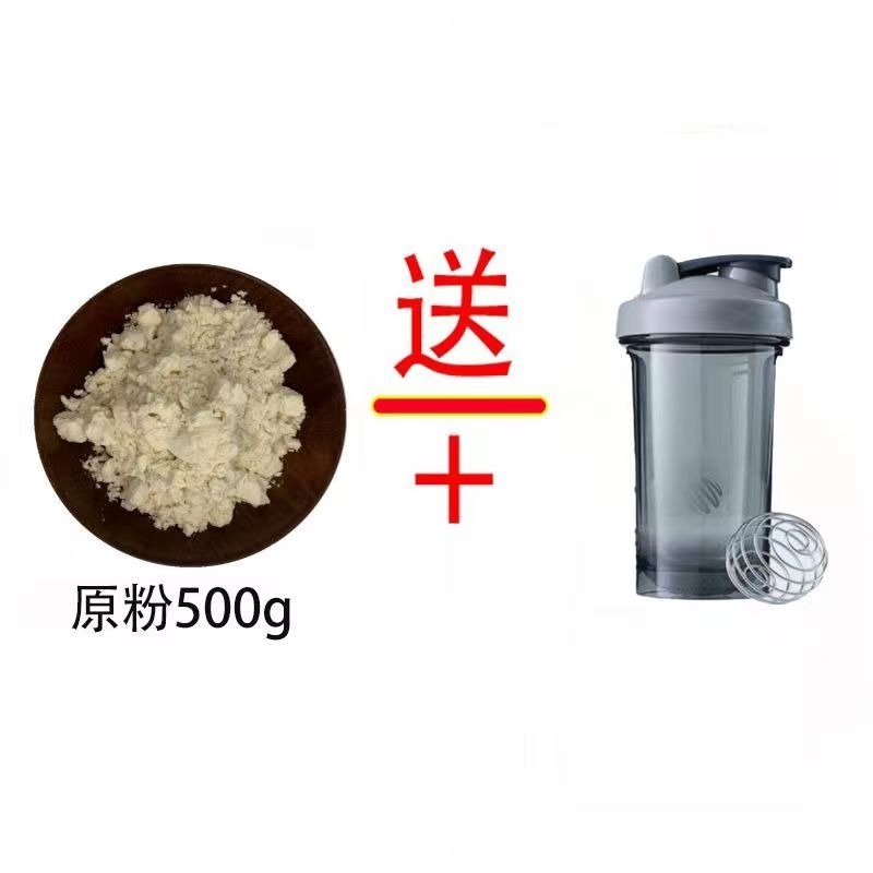 濃縮乳清蛋白粉WPC80即溶美國乳清蛋白粉原廠運動健身增肌高蛋白-規格圖4