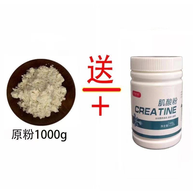 濃縮乳清蛋白粉WPC80即溶美國乳清蛋白粉原廠運動健身增肌高蛋白-規格圖4