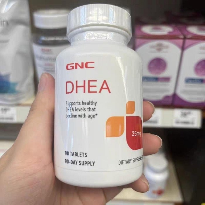 【現貨】GNC健安喜脫氫表雄酮25mg /50mg，90粒青春素DHEA超級荷爾蒙-規格圖7