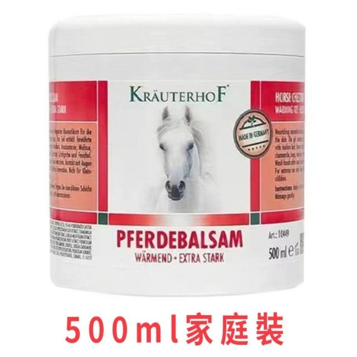 德國馬膏七葉莊園Krauterhof舒緩身體馬栗按摩磨砂膏白-細節圖2