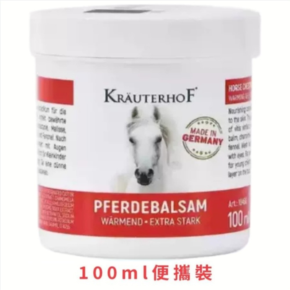 德國馬膏七葉莊園Krauterhof舒緩身體馬栗按摩磨砂膏白-細節圖4
