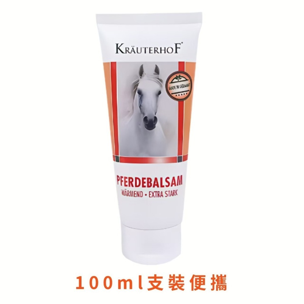 【現貨】德國馬膏七葉莊園Krauterhof舒緩身體草本馬栗按摩凝膠植萃精華葡萄糖胺植萃精華強效版-細節圖3