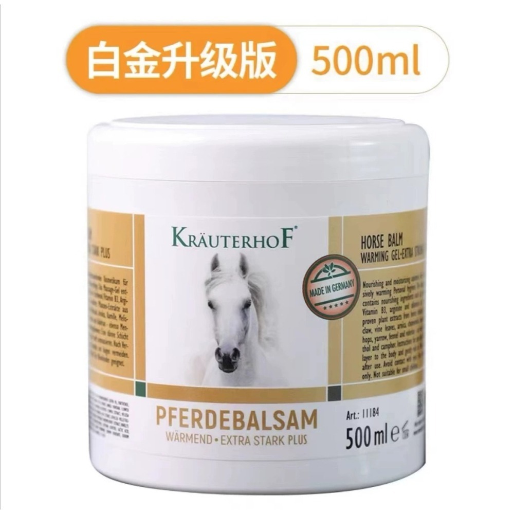 【現貨】德國馬膏七葉莊園Krauterhof舒緩身體草本馬栗按摩凝膠植萃精華葡萄糖胺植萃精華強效版-細節圖7