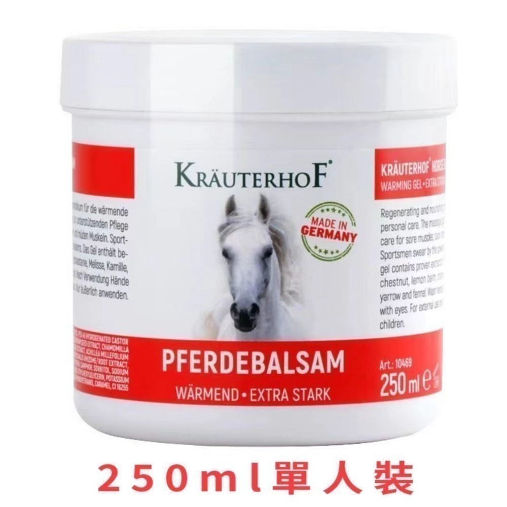 【現貨】德國馬膏七葉莊園Krauterhof舒緩身體草本馬栗按摩凝膠植萃精華-規格圖8