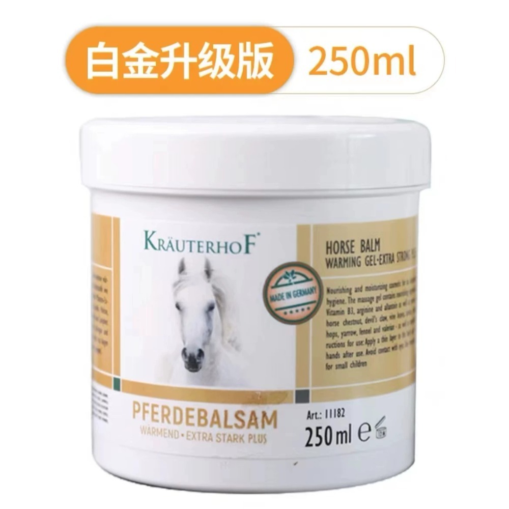 【現貨】德國馬膏七葉莊園Krauterhof舒緩身體草本馬栗按摩凝膠植萃精華葡萄糖胺植萃精華強效版-規格圖9