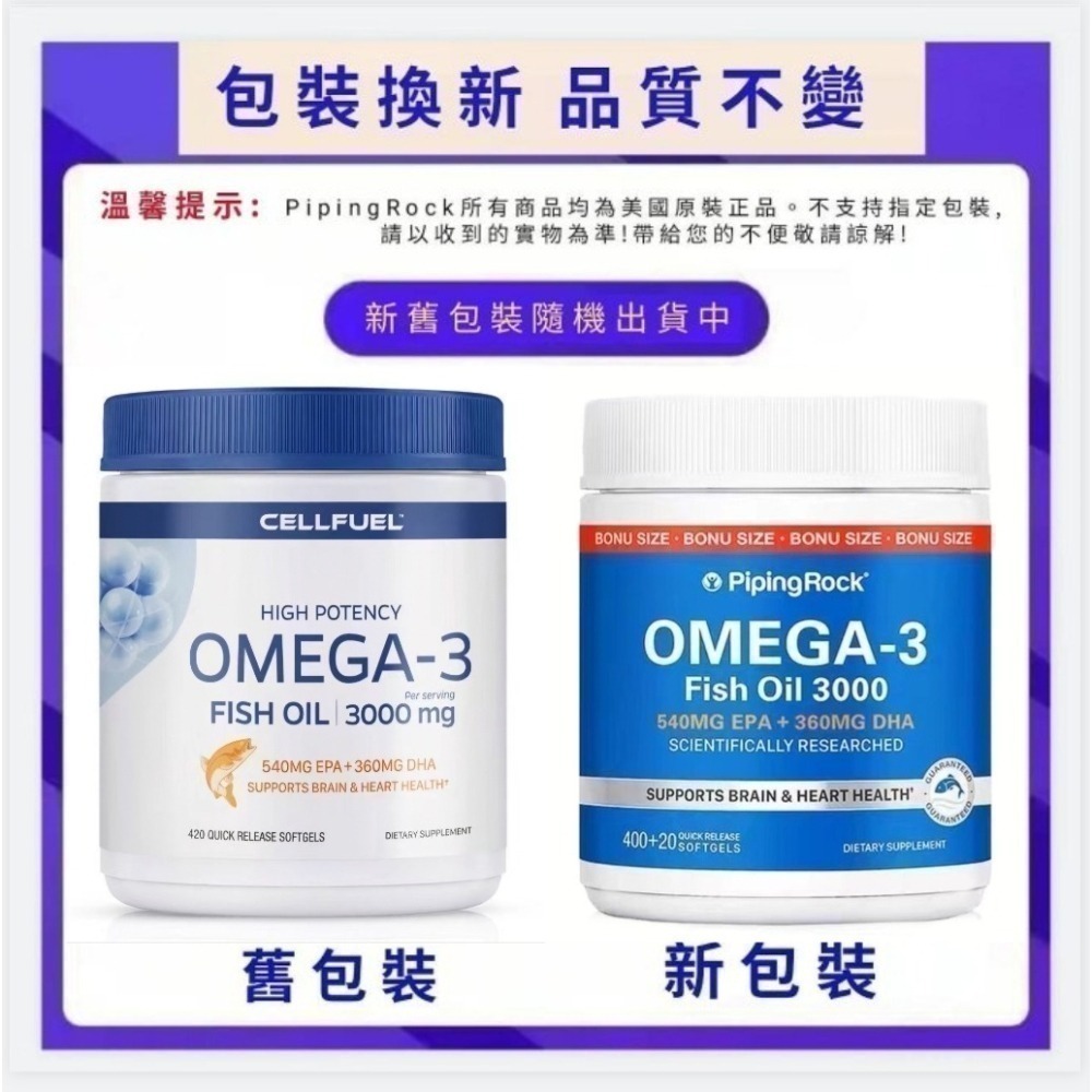 【現貨】納豆激酶60粒*2瓶+歐米伽3深海魚油420粒套裝0mega3成人DHA美商EPA-細節圖2