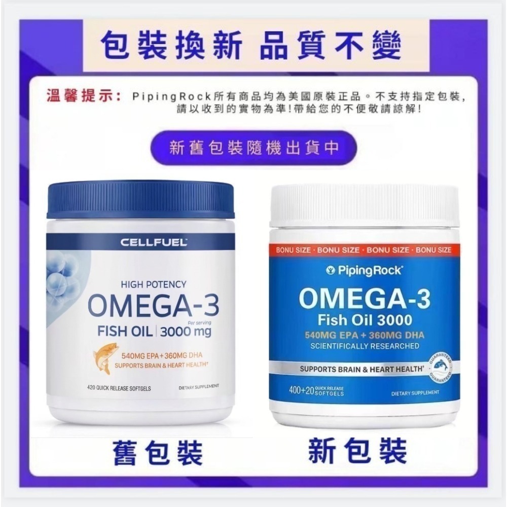 【現貨】納豆激酶60粒*2瓶+歐米伽3深海魚油420粒套裝0mega3成人DHA美商EPA-規格圖6