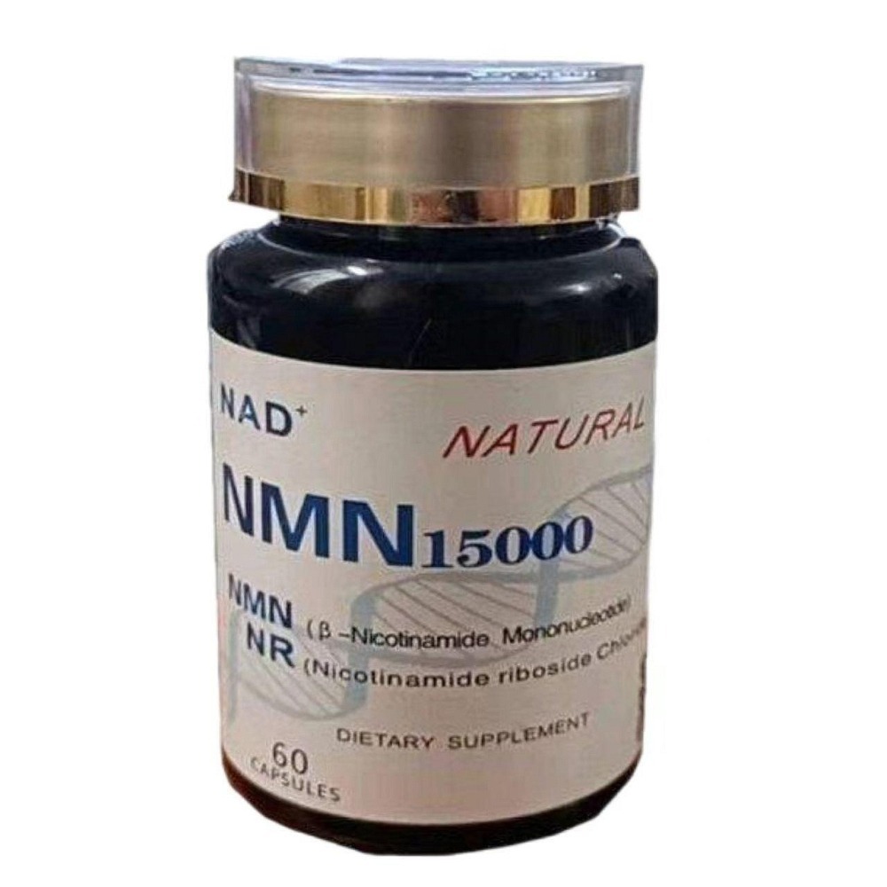 【清貨多件優惠24h出貨】美商NMN15000/NMN18000 β-煙醯胺單核苷酸 NAD+補充 60粒/瓶-細節圖2