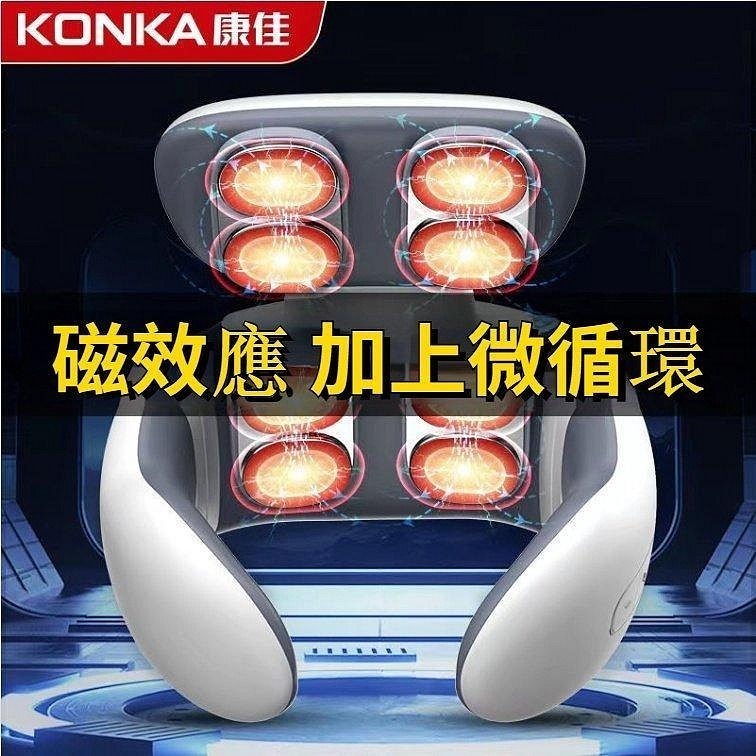 【現貨不用等24h出貨】康佳 頸椎按摩器 頸椎按摩儀 肩頸按摩儀 肩頸按摩器 多功能護頸儀 智能按摩器-細節圖4