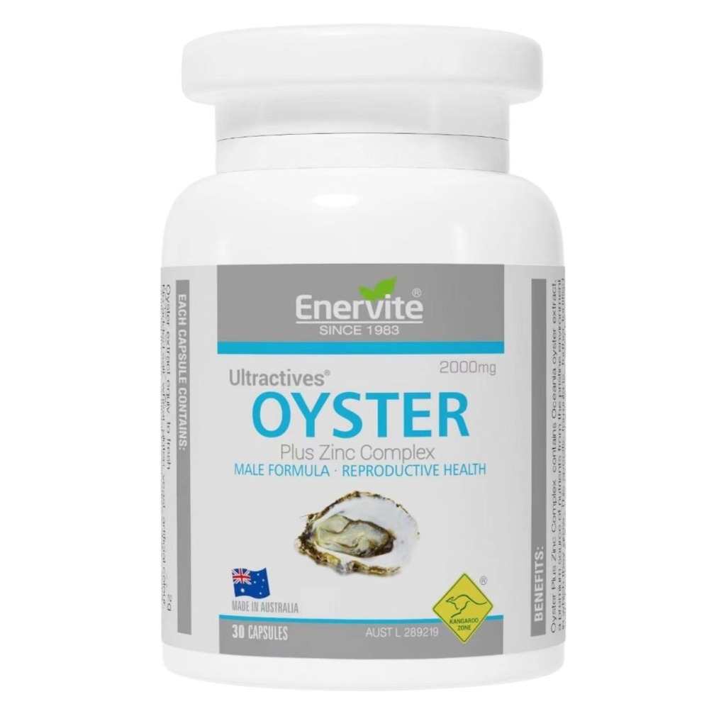 【加強版】澳樂維他牡蠣精2000mg*30粒/60粒/90粒 澳商enervite特添鋅18種氨基酸生蠔精胺酸-細節圖4
