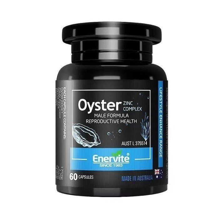 現貨【加強版】澳樂維他牡蠣精2000mg生蠔精，30粒60粒90粒澳商enervite牛磺酸精胺酸鋅檸檬酸鋅18種氨基酸-規格圖5
