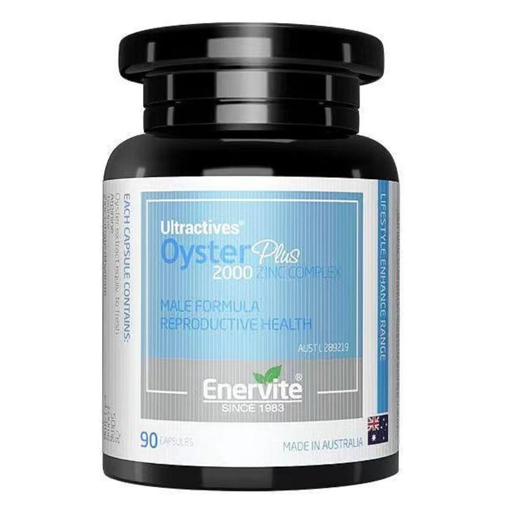 【加強版】澳樂維他牡蠣精2000mg*30粒/60粒/90粒 澳商enervite特添鋅18種氨基酸生蠔精胺酸-規格圖5