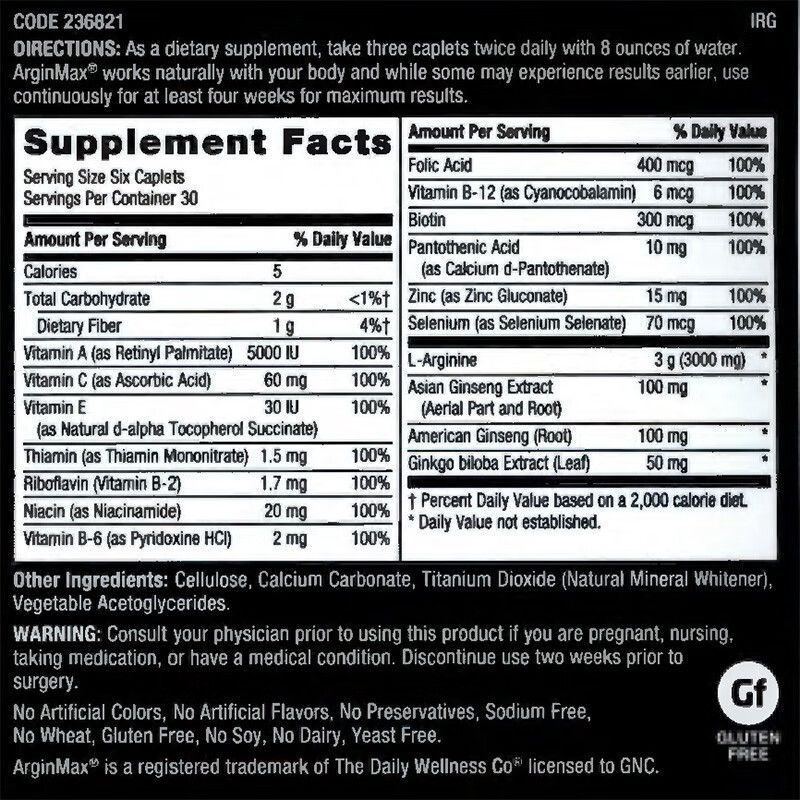 【現貨】GNC男士雄勁L精胺酸180粒綜合B群B1B2B6B12維生素ACE亞洲人蔘美洲人蔘銀杏菸鹼酸生物素泛酸葉酸鋅硒-細節圖3