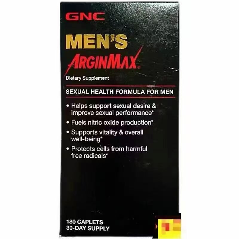 【現貨】GNC男士雄勁L精胺酸180粒綜合B群B1B2B6B12維生素ACE亞洲人蔘美洲人蔘銀杏菸鹼酸生物素泛酸葉酸鋅硒-細節圖4