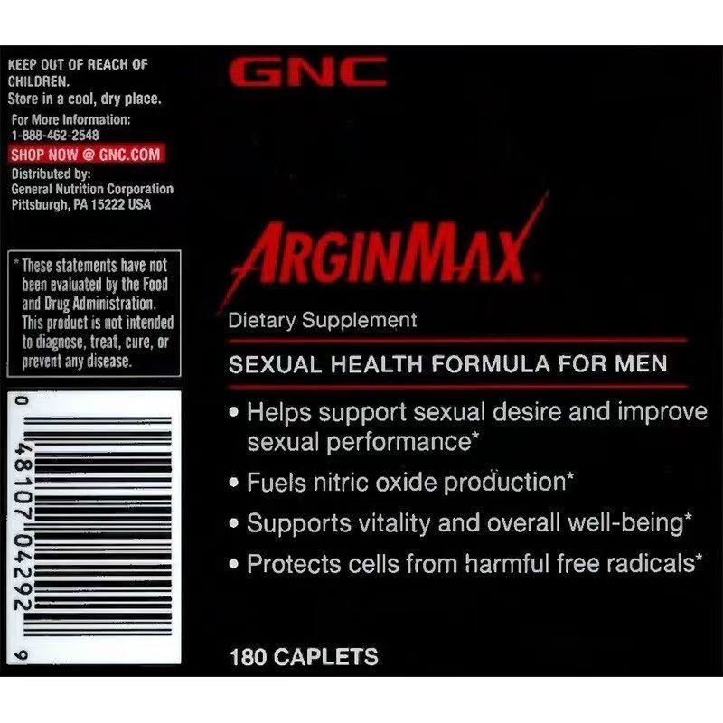 【現貨】GNC男士雄勁L精胺酸180粒綜合B群B1B2B6B12維生素ACE亞洲人蔘美洲人蔘銀杏菸鹼酸生物素泛酸葉酸鋅硒-細節圖5