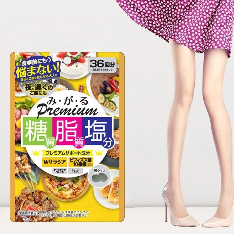 【現貨】日本MDC糖脂鹽油五層龍甲殼素褐藻醣膠乳酸菌酪酸活益生菌酵素經典版60粒(30回分)煥新旗艦版72粒(36回分)-細節圖4