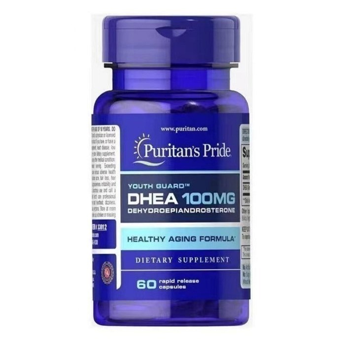 【現貨】脫氫表雄酮100mg/50mg/25mg規格全系列青春素DHEA超級荷爾蒙Puritan＇s Pride普麗普萊-細節圖5
